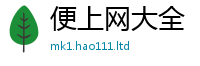 新澳门天天免费精准大全谜语被777888精准管家婆四肖
